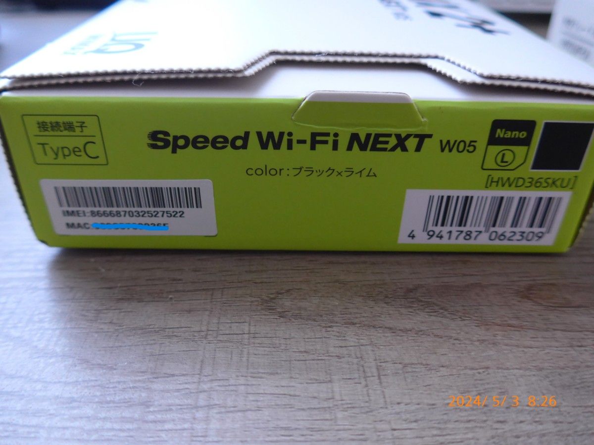 Speed Wi-Fi NEXT W05 本体 ＋専用クレードル