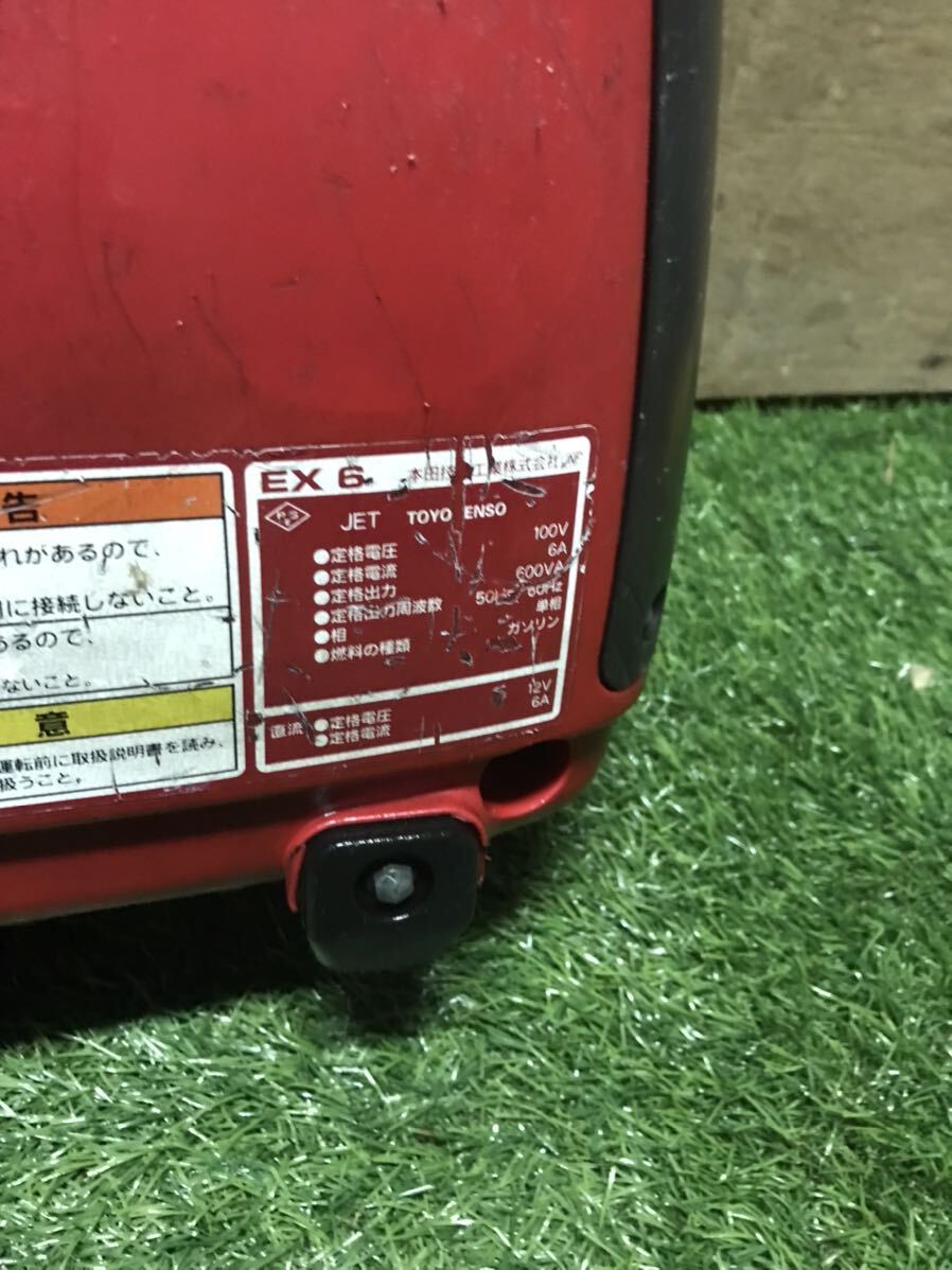 HONDA インバーター EX 6. 送料落札者負担 HONDA インバーター EX 6. 送料落札者負担