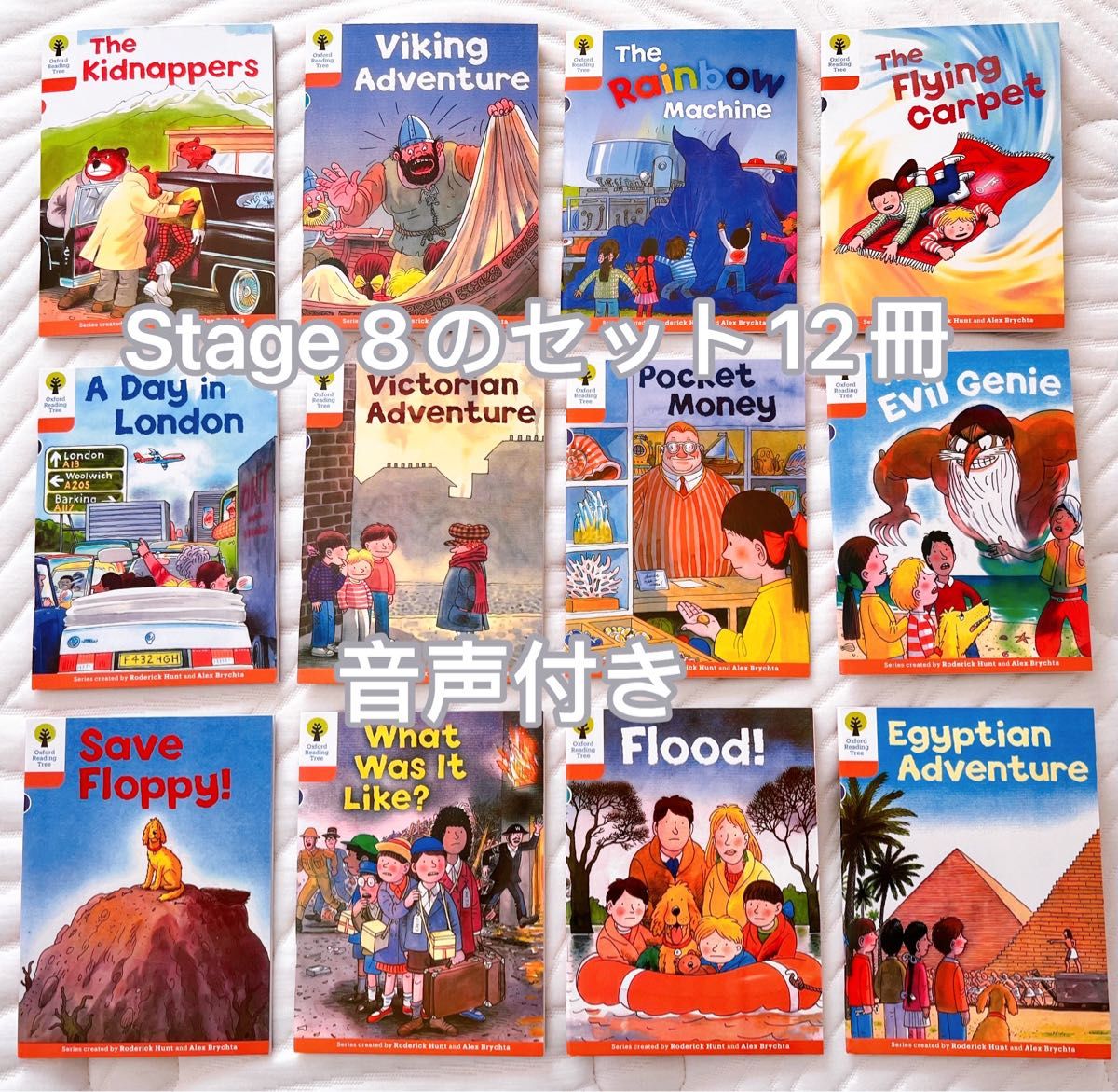 ORT Oxford Reading Tree Stage8のフルセット12冊 多読 音声付き ORT Oxford Reading Tree Stage8のフルセット12冊 多読 音声付き