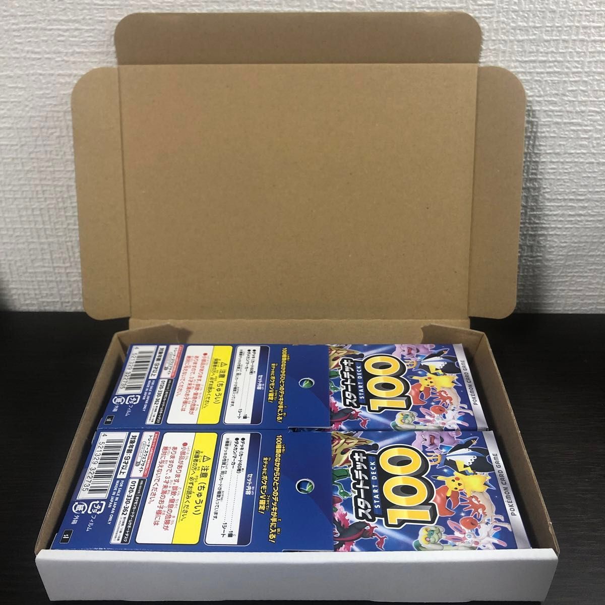 ★テープ未開封★ 4箱セット ポケモン スタートデッキ100 プレイマット & ポケモンコイン pokemon ピカチュウ 
