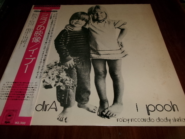 プログレ■I Pooh/イ・プー■Japanese OBI LP「Alessandra/ミラノの映像」帯付の画像1