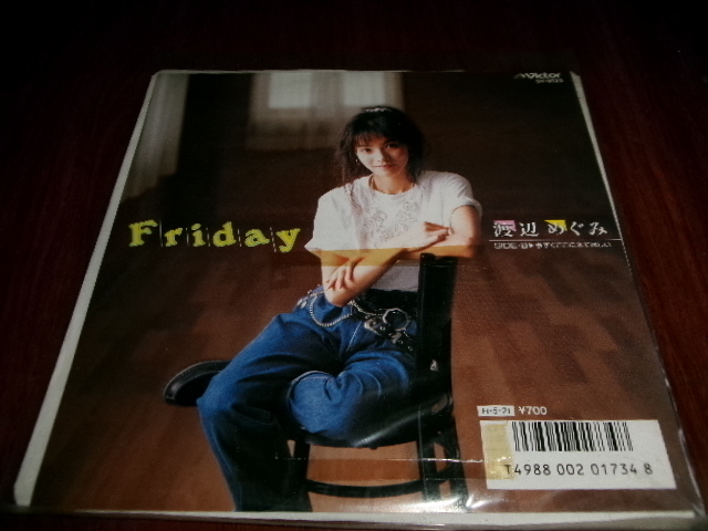 80年代アイドル■渡辺めぐみ 7inch「Friday」_画像1