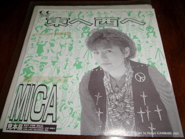 ８０年代アイドル■MICA 7inch「 東へ西へ」井上陽水 b-side/レゲエ歌謡_画像1