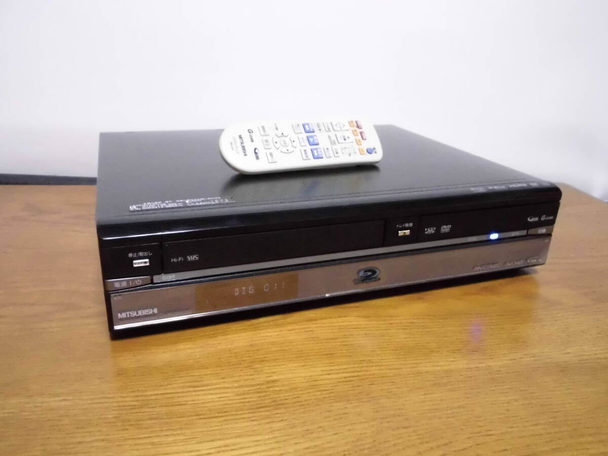 三菱 W録 VHS一体型HDD内蔵ブルーレイレコーダー DVR-BV530 リモコン付 動作良品の画像1