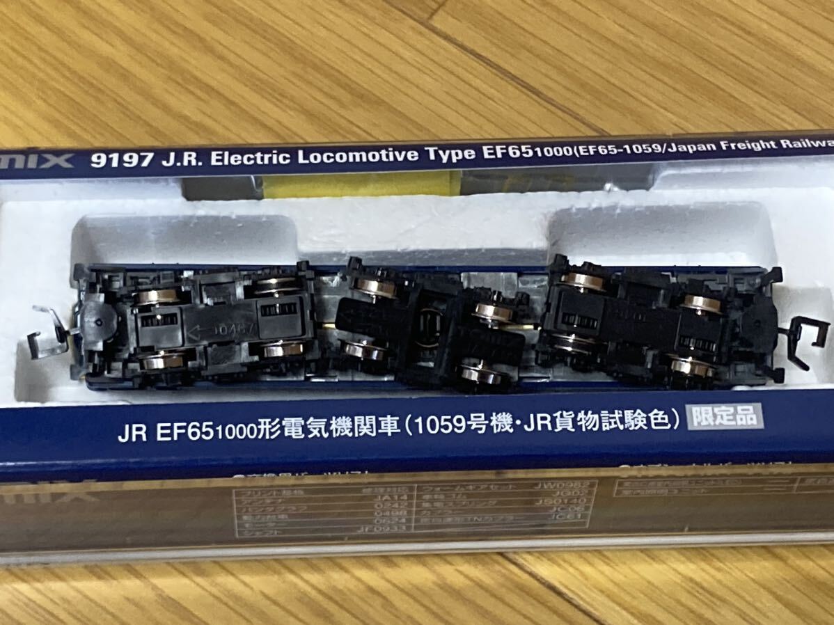 TOMIX JR EF65 1000形 電気機関車 〈限定品〉 98937 2両 Yahoo!オークション - 限定品 TOMIX 9197 JR EF65 1000形電気