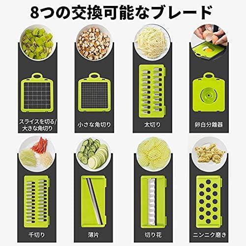 ★グレー★ 【プロ料理人が推薦】 スライサー 千切り 1台8役 多機能 野菜 プログレード やさしいおろし器 キャベツ だいこん 調理器_画像2