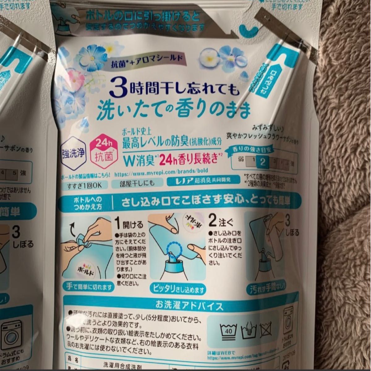 NEW  P&G ボールド　洗濯洗剤詰め替え　爽やかフレッシュフラワーサボンの香り　400g 2袋　