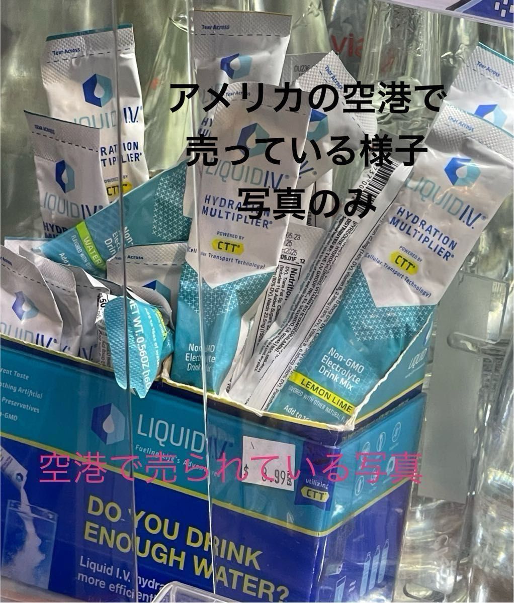 経口補水液パウダー子供用　Liquid I.V. FOR KIDS バナナ味　8本