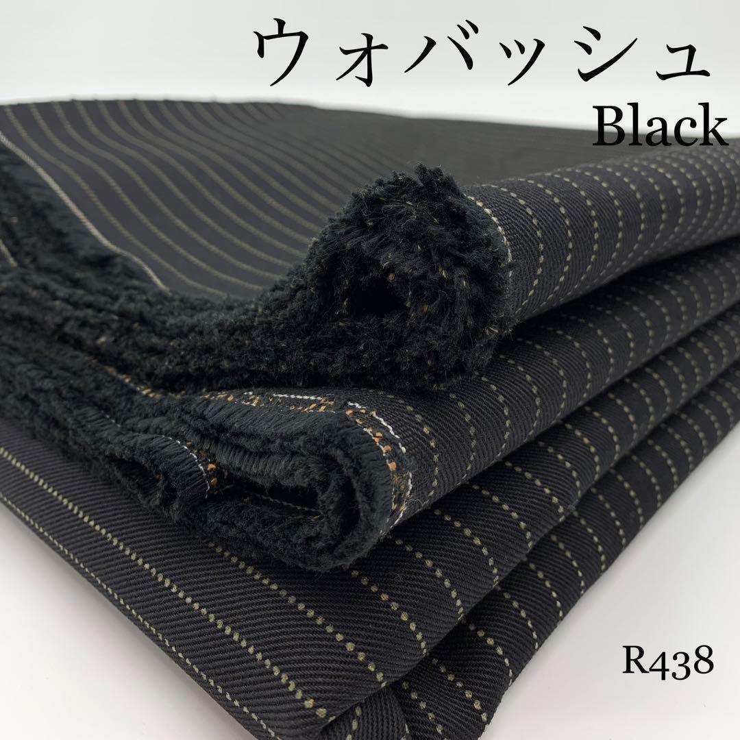 R438　ウォバッシュデニム　ブラック　3m　ストライプ　綿100％　日本製　13オンス_画像1