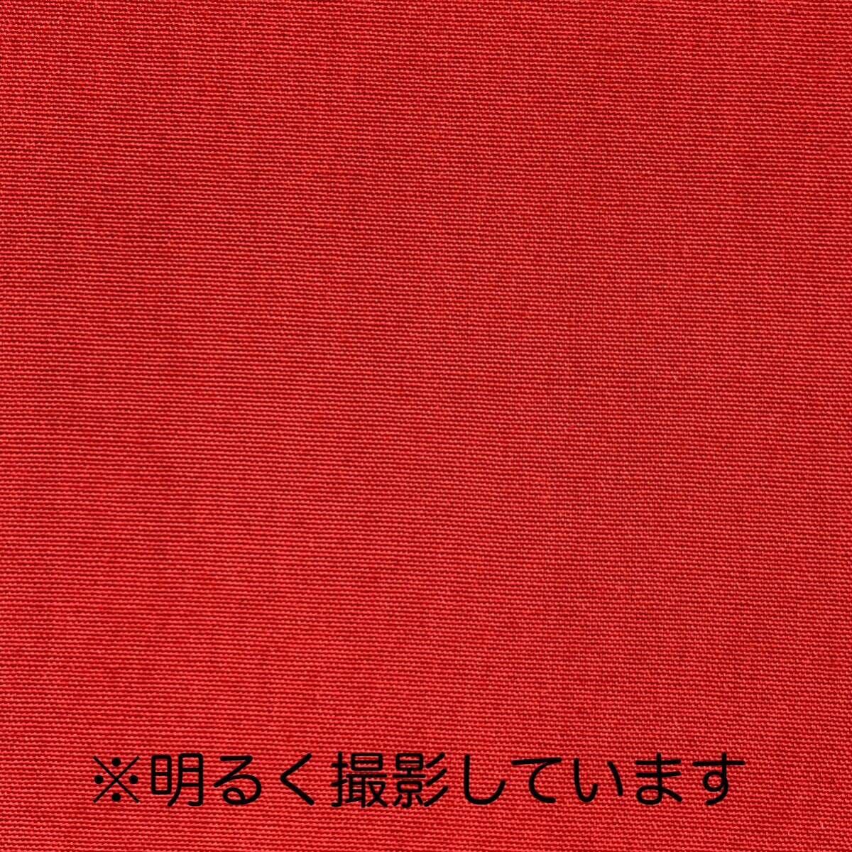 R230　生地2点セット　2ｍ＋1.5ｍ　計3.5ｍ　レッドクロス　リップストップ　綿100％　日本製　生地　赤系　ブルーグリーン系_画像4