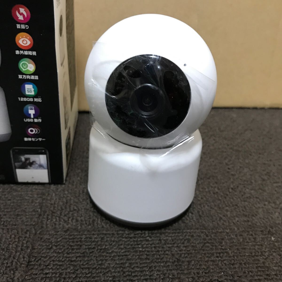 kashimura kj-182 Smart Home camera unused goods 