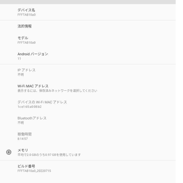 1 иен супер-скидка планшет IRIE FFF-TAB10A0 10.1 type 32GB/ память 2GB/2022 год IPS жидкокристаллический Wi-Fi модель Tablet Android Android рабочий товар FA0-008