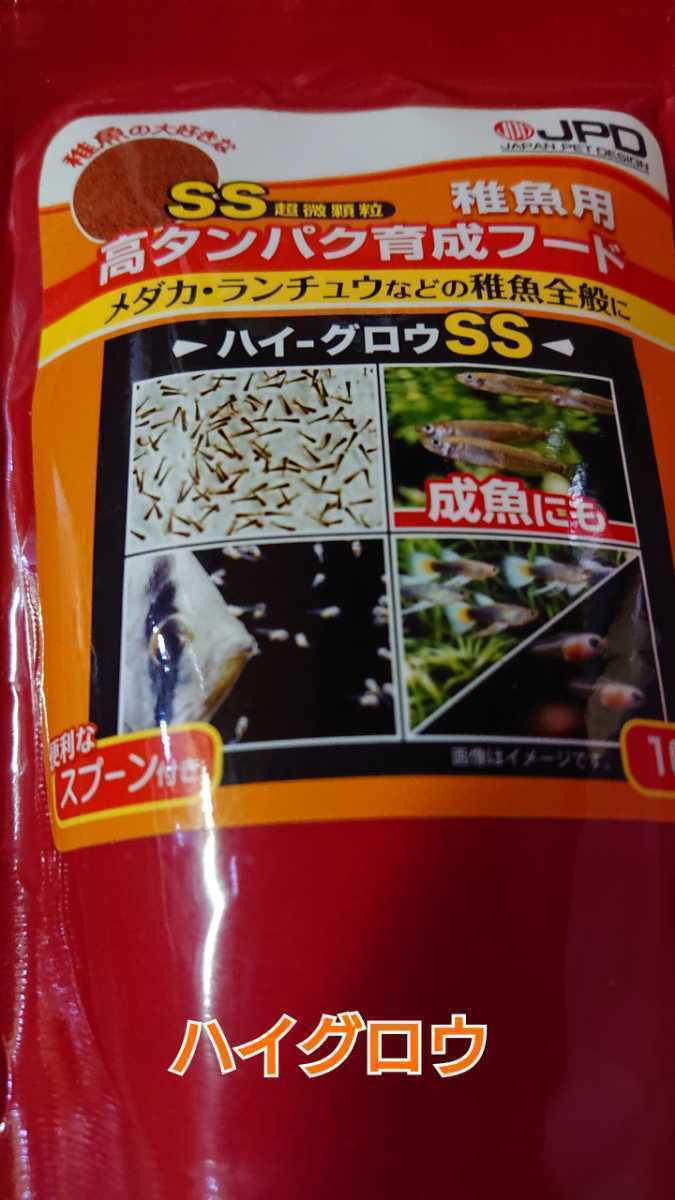 同封可◎針子用５０g ハイグロウSSを更に細かくした微粒子パウダー めだか熱帯魚の人気の粉エサ ブラインシュリンプの3倍【桜町メダカ】_画像1