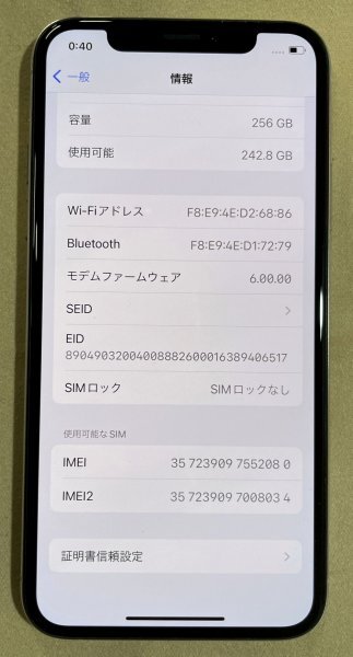 【同梱不可】iPhone XS 256GB　バッテリー社外品_画像6