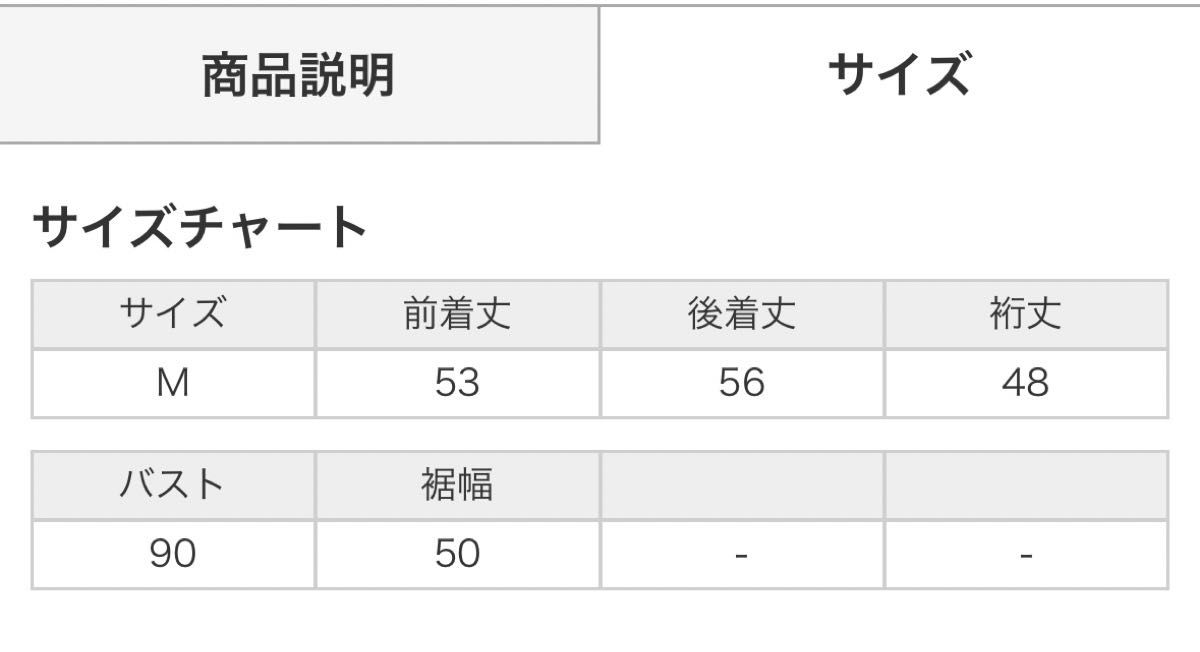 INGNIチェック柄レースドッキングオフショルトップス、チェックシャツ、レースブラウス