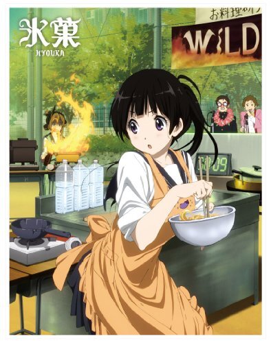 【中古】氷菓 限定版 第7巻 [DVD]_画像1