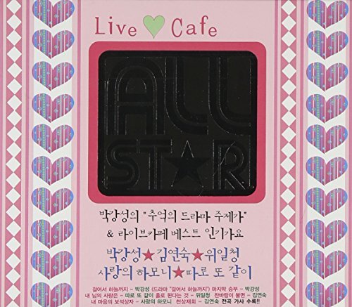 【中古】All Star - Live Cafe(韓国盤)_画像1