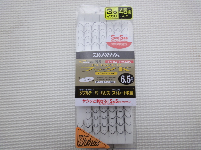 ☆DAIWA ダイワ D-MAX 鮎SS プロパック パワーフックK 3本イカリ 6.5号☆_画像1