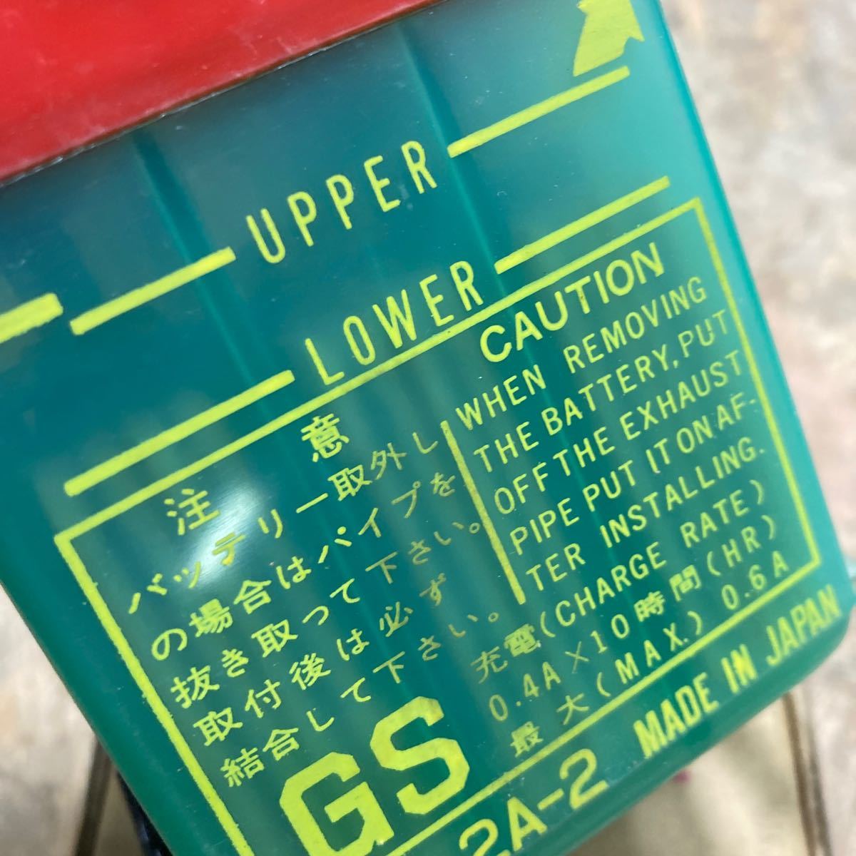 GSユアサ GSカラーバッテリー 日本電池 6N4-2A-2 6V 6ボルト RX50 RZ50 YB50 T50 YSR50 チャッピーLB50 DT50 メイトV50　パッソーラ _画像2