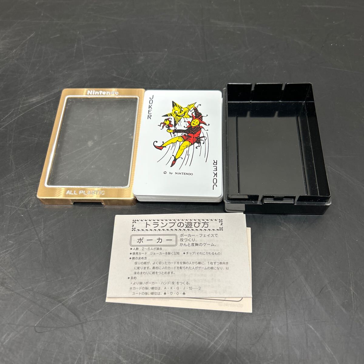 送料196円　昭和レトロ【任天堂/Nintendo】プラスチックトランプ　マジック　当時物 レトロ _画像1