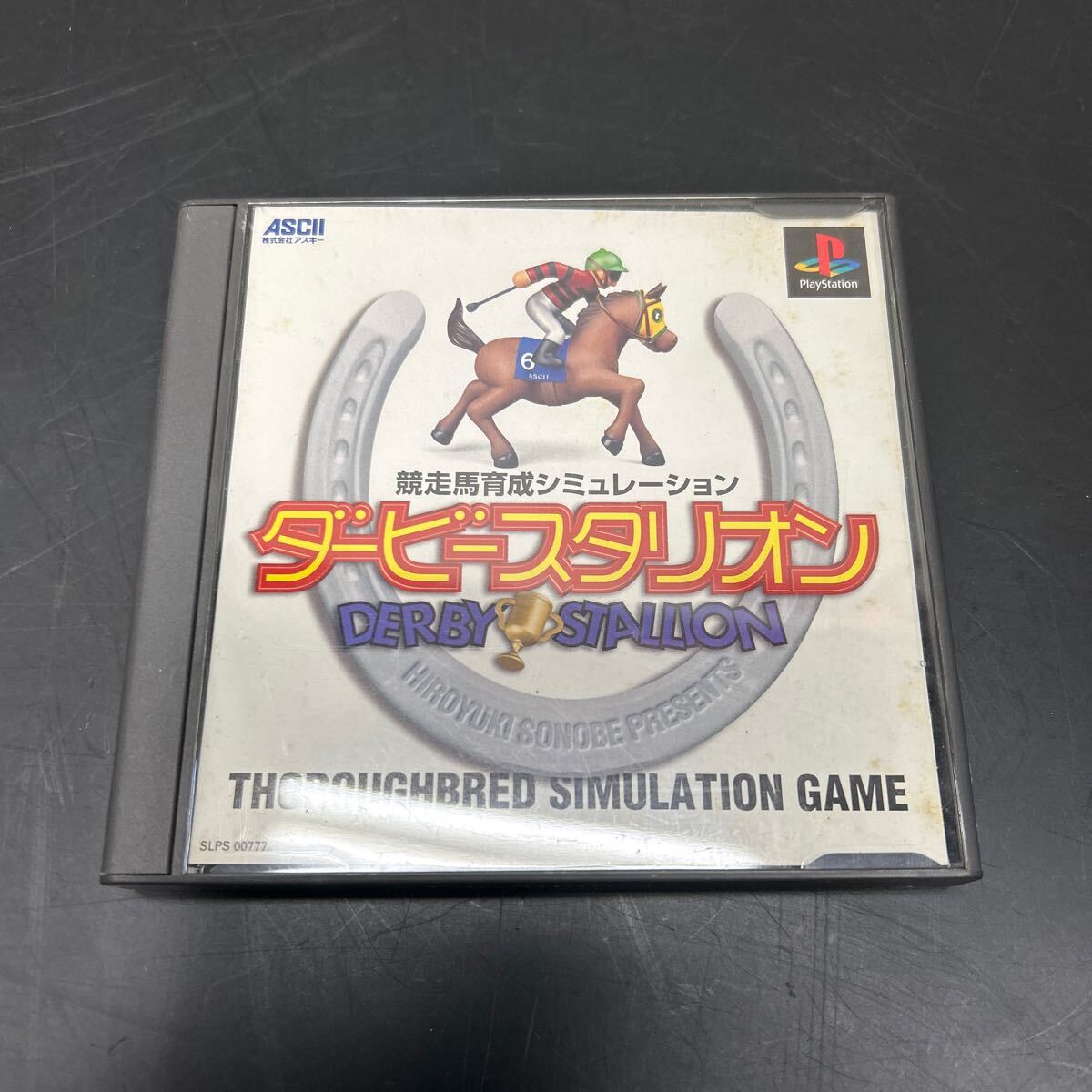 ダービースタリオン　DERBY STALLION　競走馬育成趣味レーション PS プレイステーション ASCII アスキー【動作品】_画像1