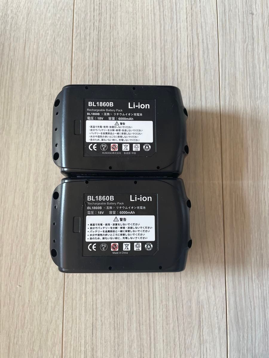 【ジャンク品】マキタ BL1860B 互換バッテリー 電池残量表示付 2個