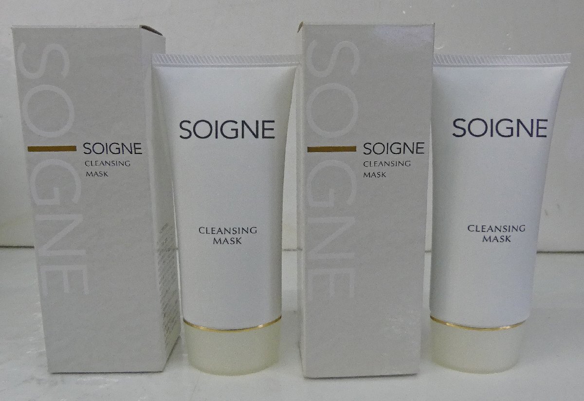 ☆保管品!SOIGNE ソワーニュ クレンジング マスク N 80g 2個セット ①☆_画像1