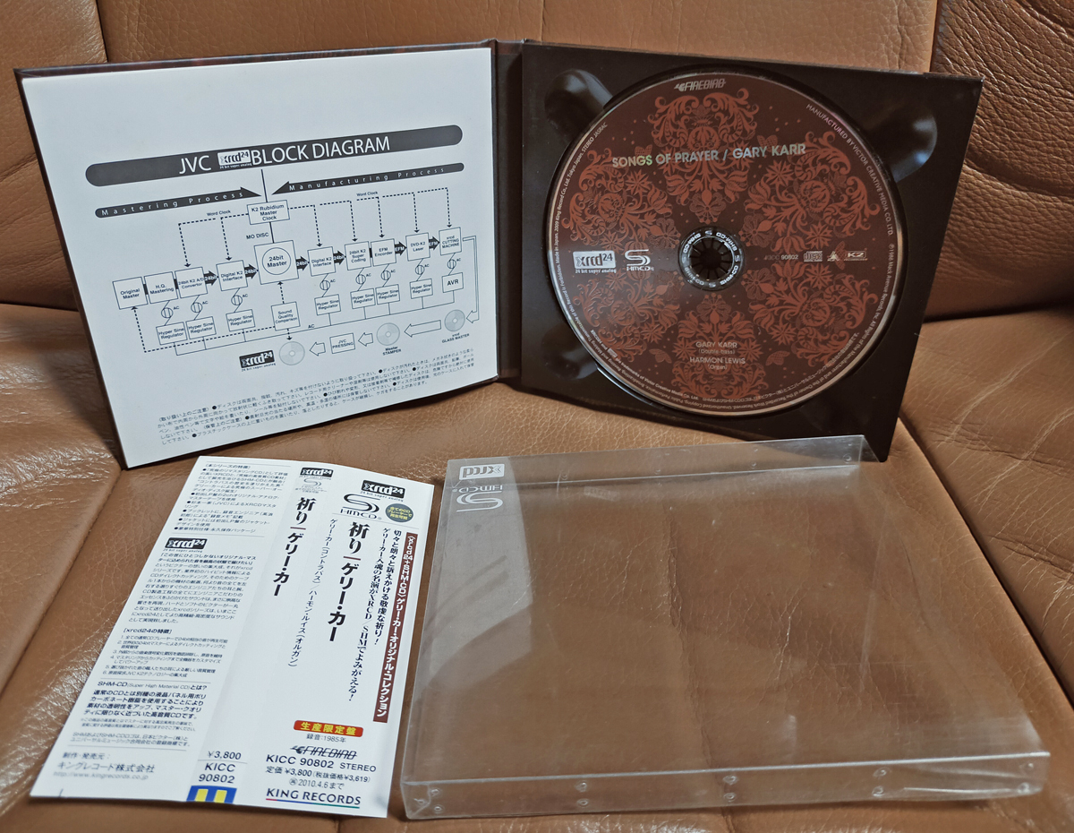 ●XRCD 祈り ゲリー・カー XRCD24+SHM-CD オリジナル・コレクション コントラバス,オルガン(ハーモン・ルイス) オーディオチェック優秀録音_画像3