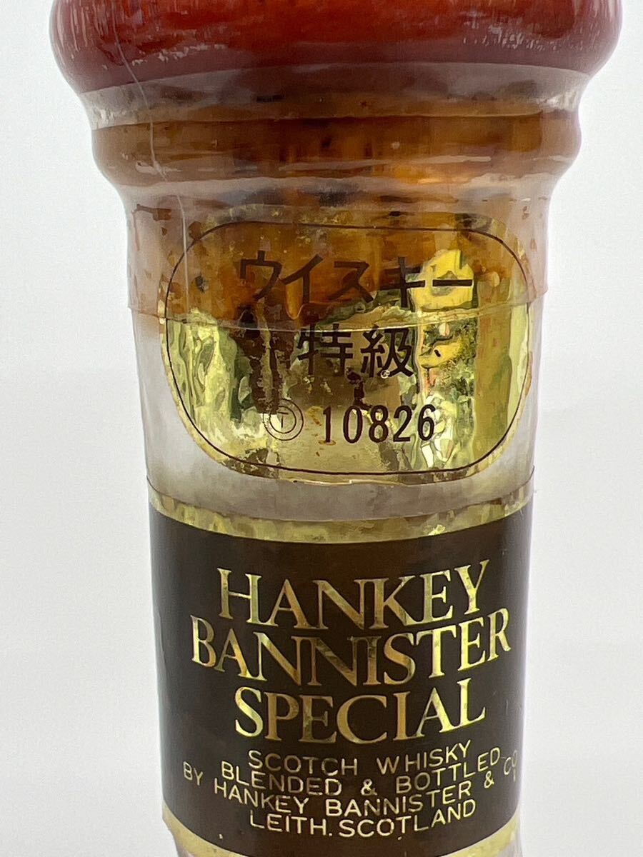 【未開封】HANKEY BANNISTER SPECIAL ハンキーバニスター スペシャル スコッチ ウイスキー 古酒 GST050704 の画像4