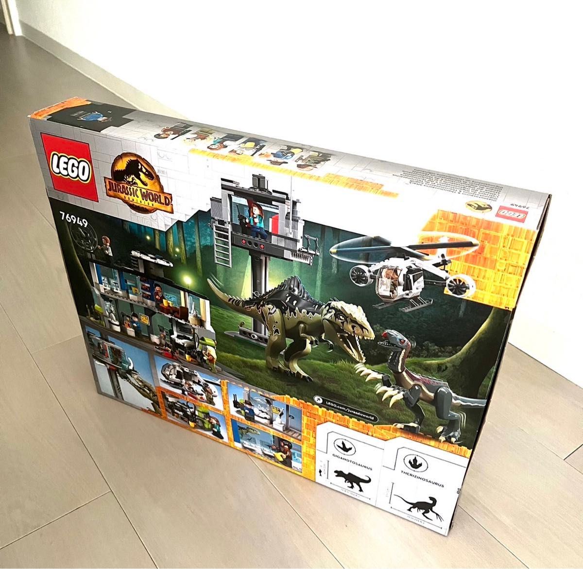 【新品未開封】レゴ LEGO ジュラシック・ワールド 76949 ギガノトサウルスとテリジノサウルスの猛攻撃