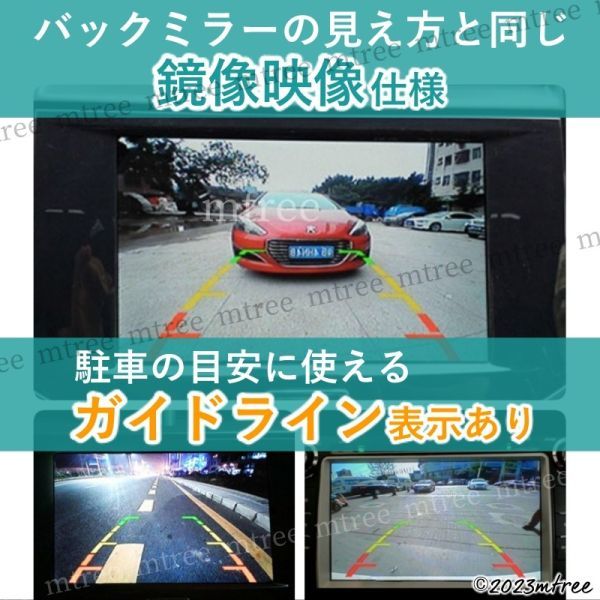 CCDバックカメラ セット 黒 ブラック 高画質 4層レンズ 車 増設 バックモニター 用 リアカメラ 小型