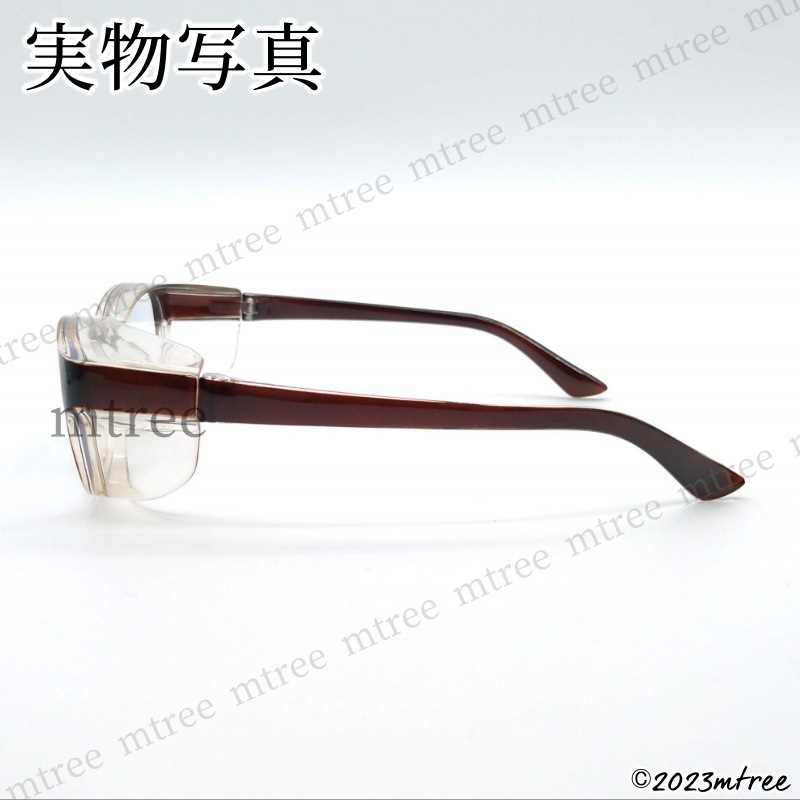 [ Brown ] dustproof glasses pollen dust spray flour rubbish pollinosis cloudiness cease blue light cut UV cut ultra-violet rays protection glasses men's lady's 