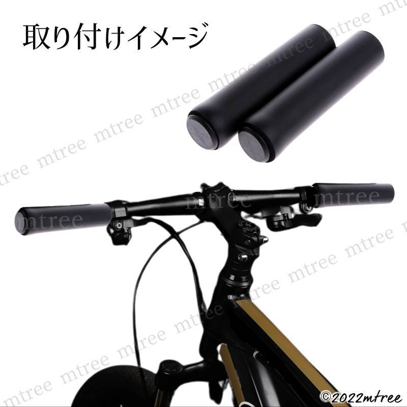 【 送料無料 】 自転車 シリコンスポンジ ハンドルグリップ ブラック 黒 22mm 22.2mm 人気 握りやすい グリップ