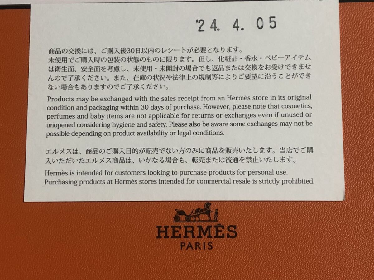 未使用 HERMES マグ 〈カバン〉 シェブロン・ブルー ポーセリン 未使用 HERMES マグ 〈カバン〉 シェブロン・ブルー ポーセリン