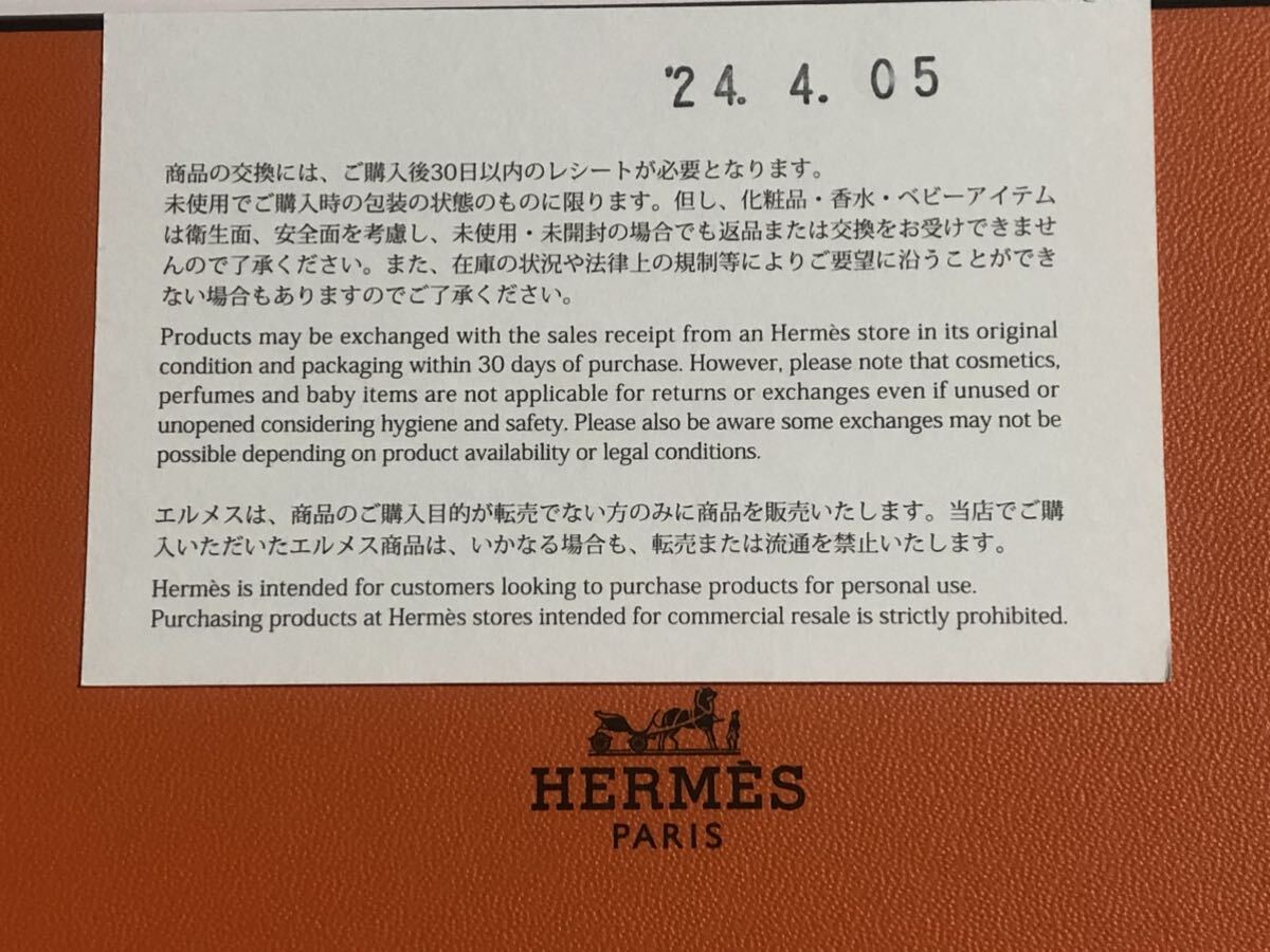 未使用 HERMES マグ 〈カバン〉 シェブロン・ブルー ポーセリン マグカップ フランス ナイジェル・ピーク_画像8