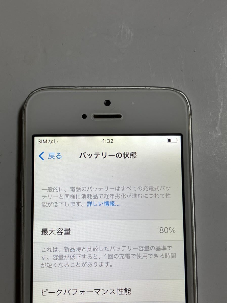 SIMフリー iPhone SE 64GB 80% 第一世代 海外版SIMフリー iPhoneSE アイフォン Apple アップル スマートフォン スマホ 送料無料