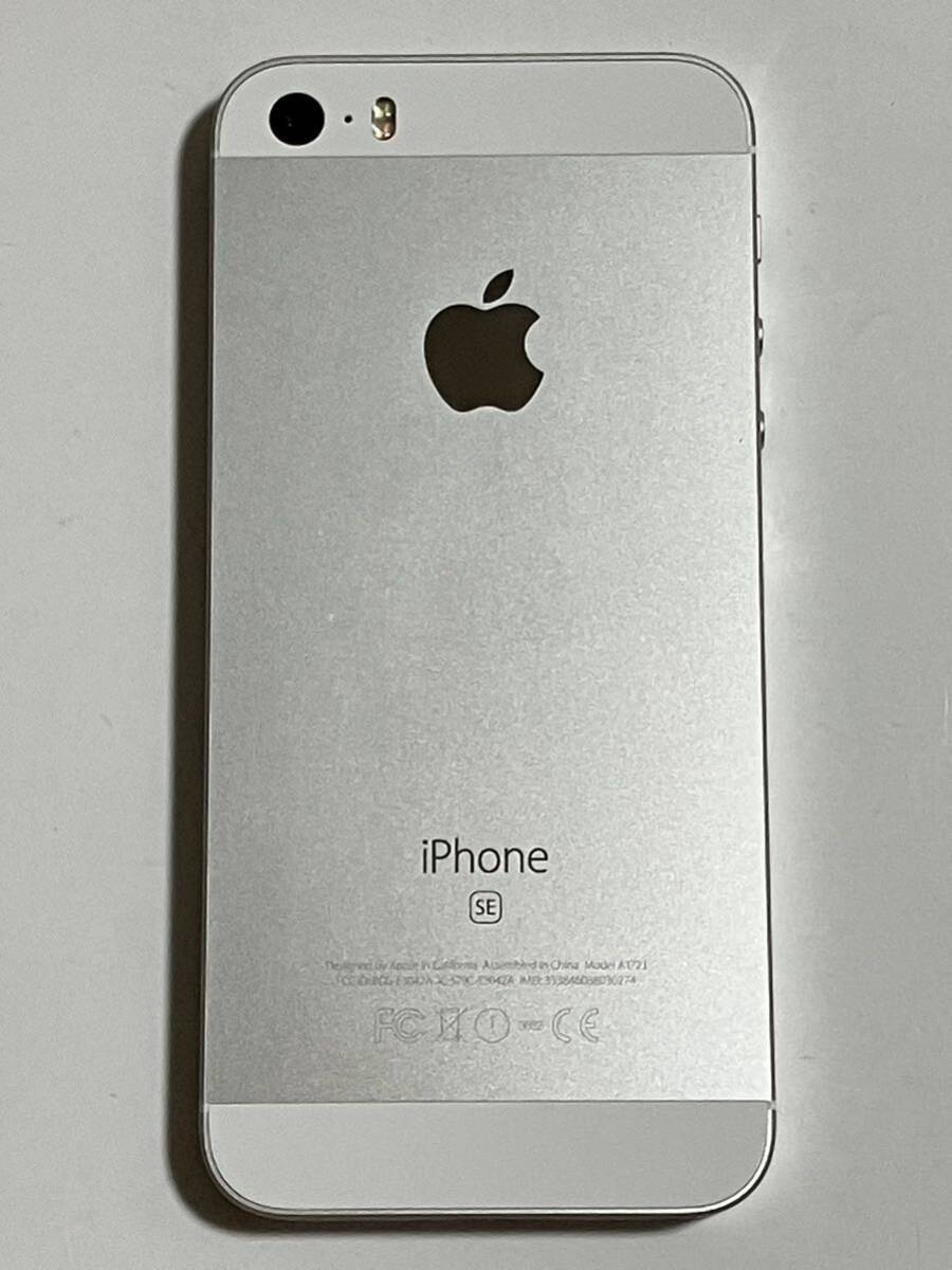 SIMフリー iPhone SE 32GB 99% バージョン 15.8.2 第一世代 シルバー iPhoneSE アイフォン Apple アップル スマートフォン スマホ 送料無料