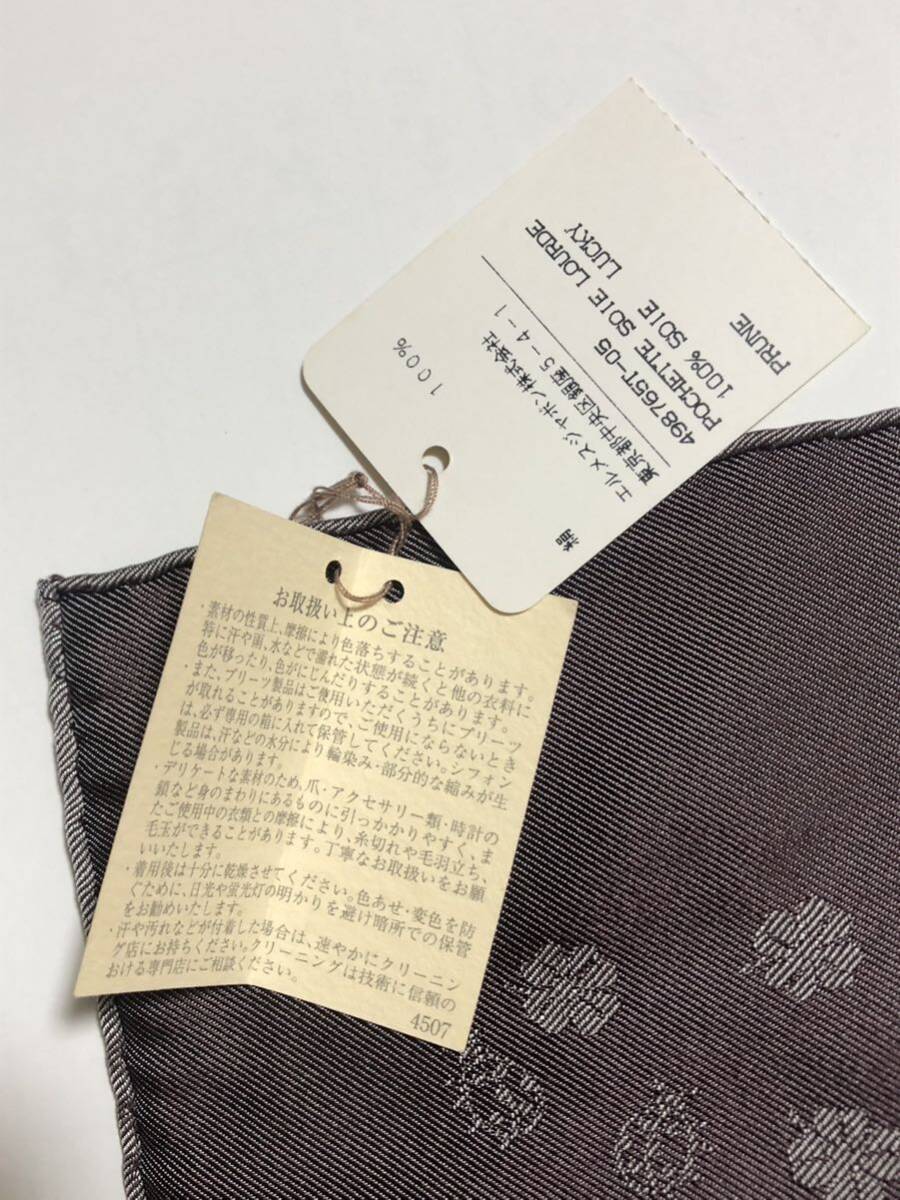 未使用 タグ付 HERMES プチカレ ミニスカーフ シルク エルメス 未使用 タグ付 HERMES プチカレ ミニスカーフ シルク エルメス