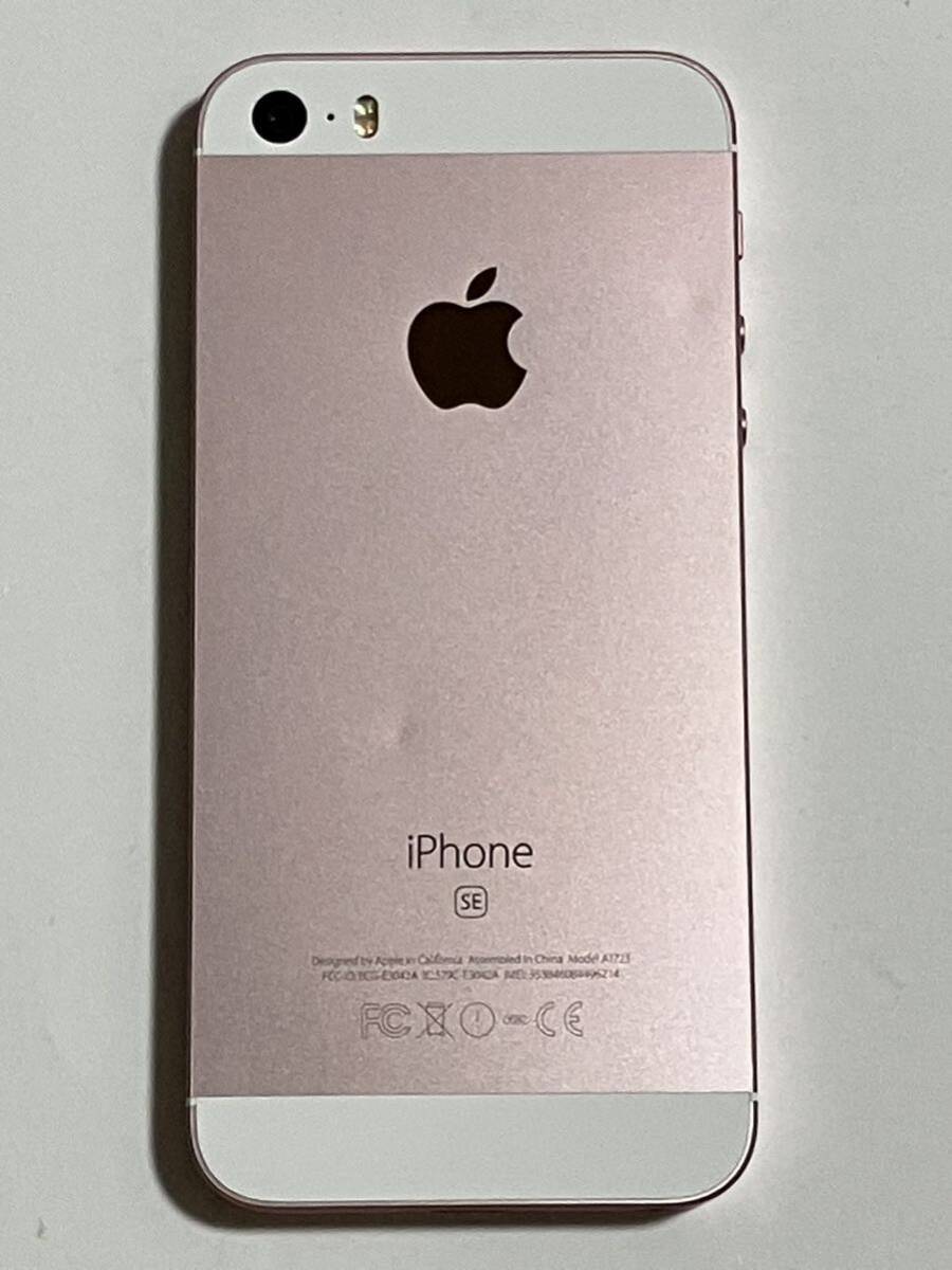 SIMフリー iPhone SE 128GB 80% バージョン 13.3 第一世代 ローズゴールド iPhoneSE アイフォン Apple アップル 送料無料