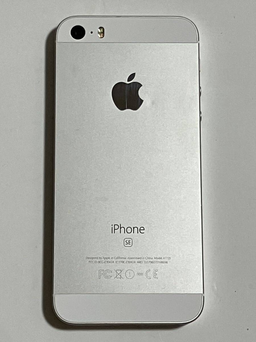 SIMフリー iPhone SE 16GB 第一世代 シルバー iPhoneSE アイフォン Apple アップル スマートフォン スマホ 送料無料