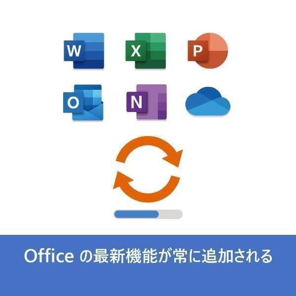 Microsoft 365 Personal一年版 旧称office365 |オンラインコード版|Win/Mac/iPad|インストール台数無制限(同時使用可能台数5台)正規品_画像4