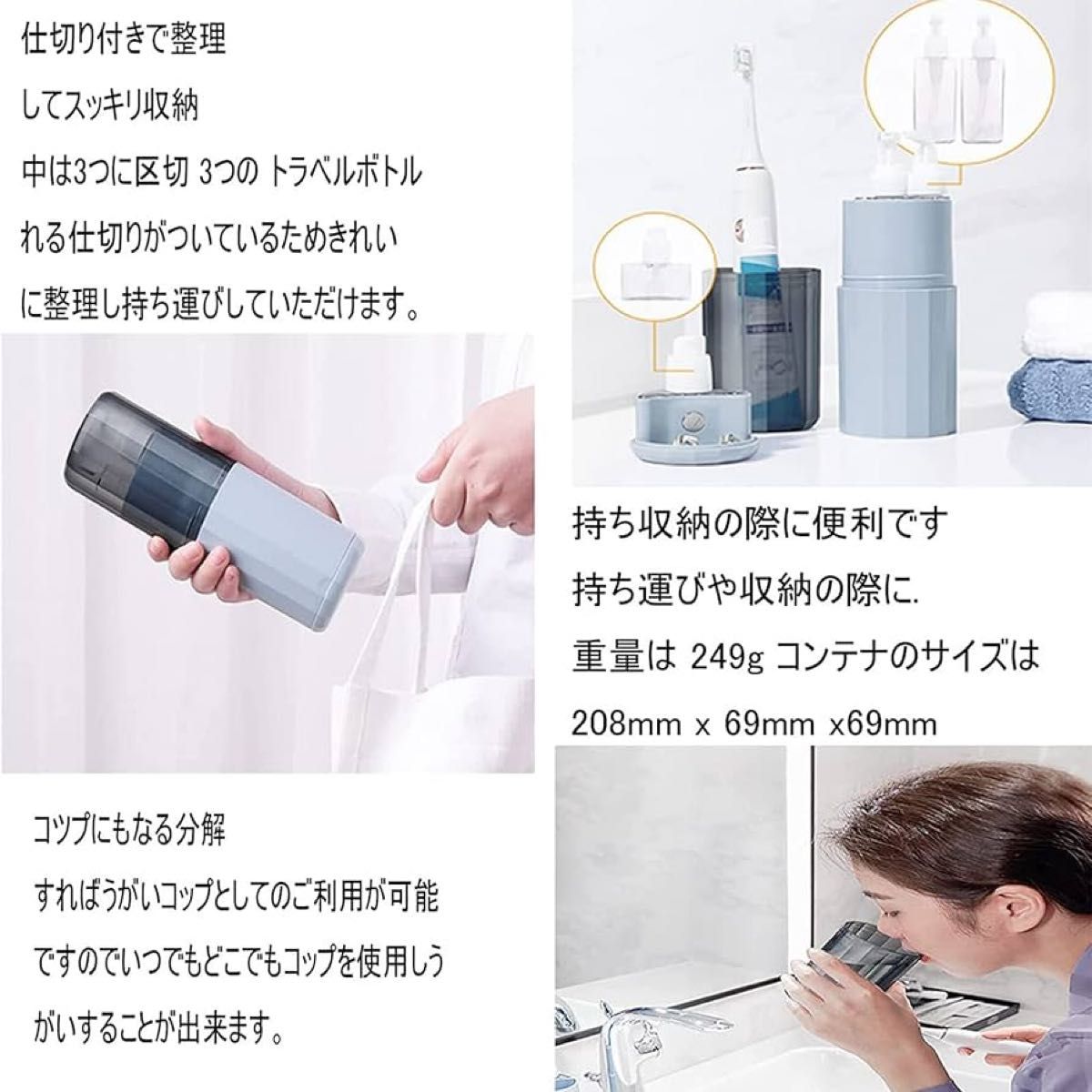 人気満点 コップ付き 歯ブラシケース 携帯用 トラベルセット 旅行 出張 歯ブラシ・アクセサリ