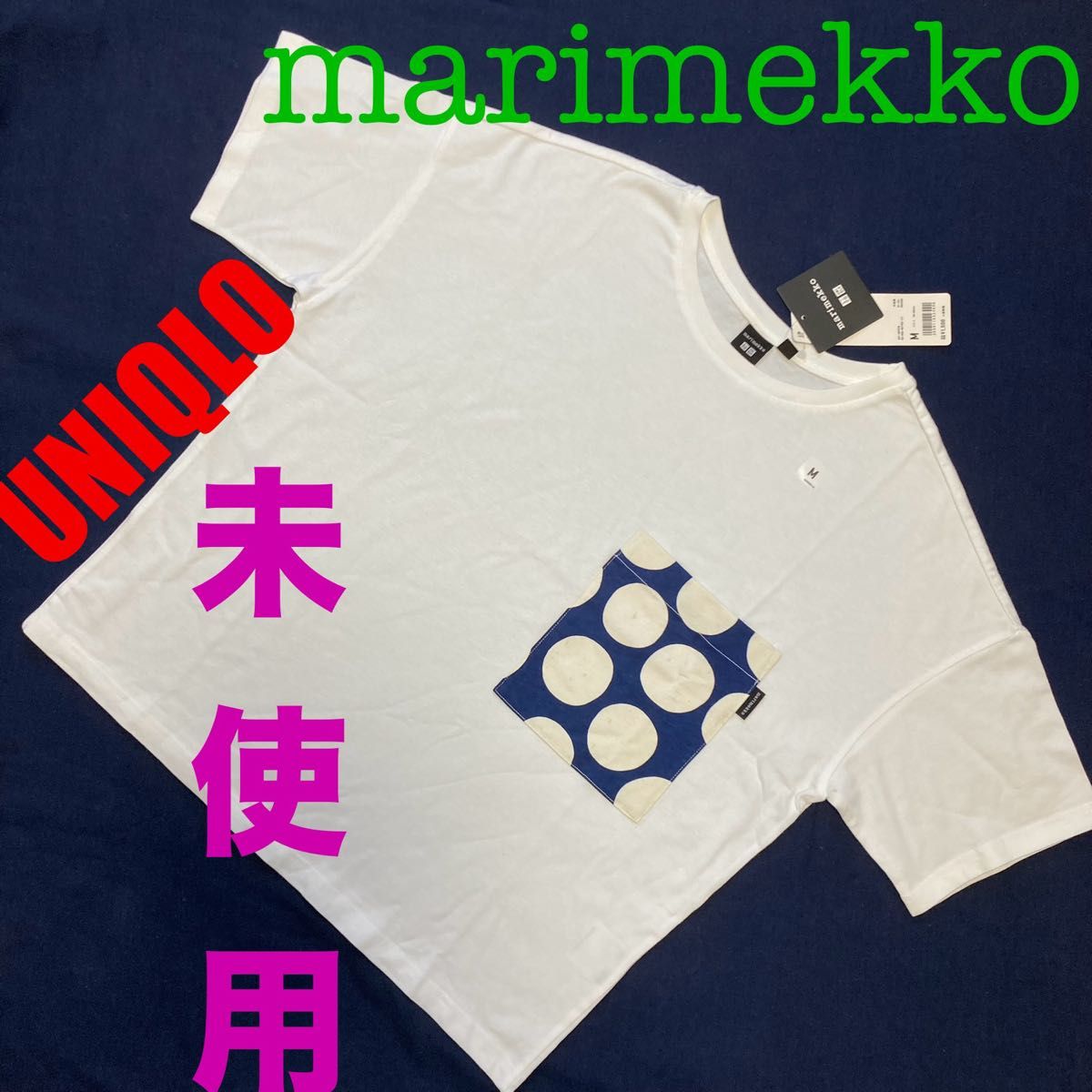 【未使用訳アリ】UNIQLO marimekko ユニクロ　マリメッコ ポケット　Tシャツ　コラボ　ポケ付き　グラフィック　M