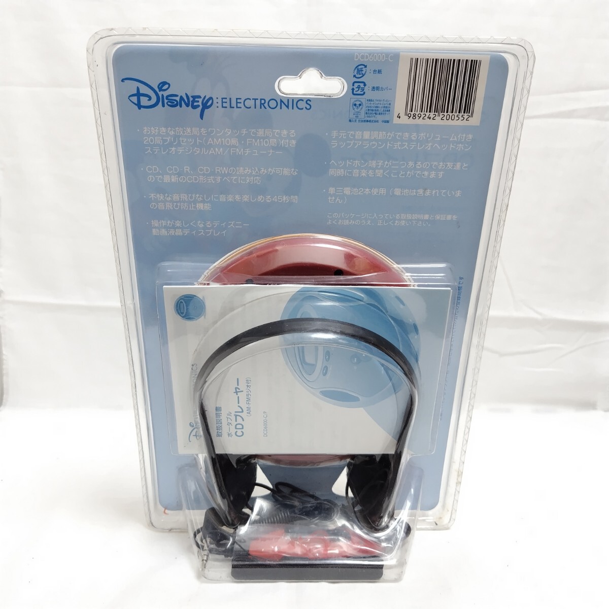 Disney electronics портативный CD плеер DCD6000-C AM.FM с радио нераспечатанный редкий предмет Mickey Mouse герой товары 