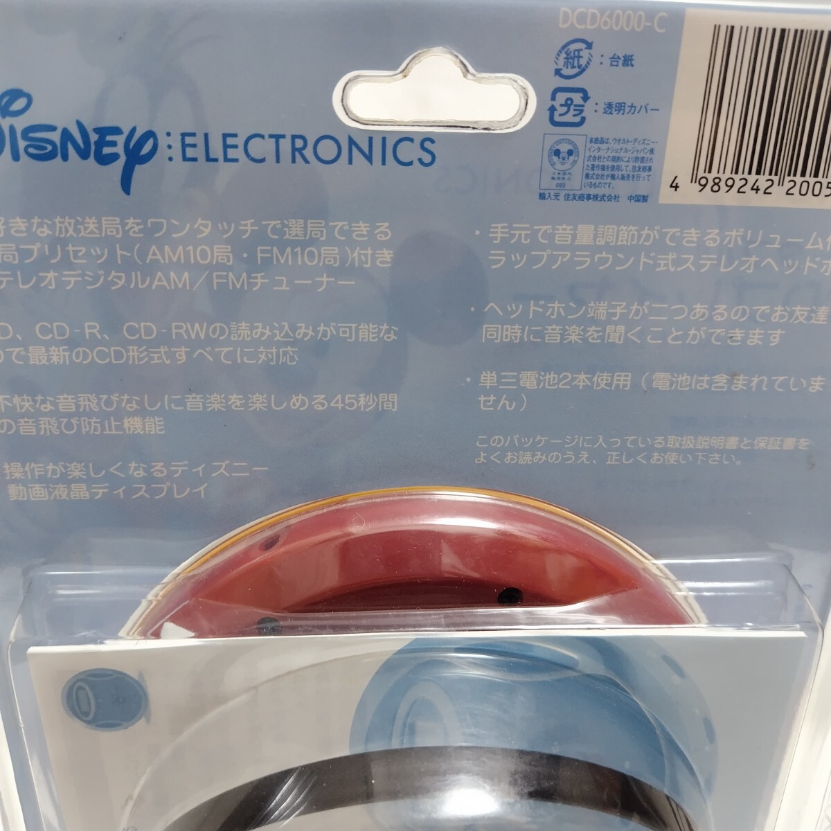 Disney electronics портативный CD плеер DCD6000-C AM.FM с радио нераспечатанный редкий предмет Mickey Mouse герой товары 