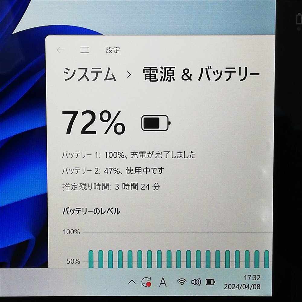 1円～ 日本製 ノートパソコン 12.0型 Panasonic CF-XZ6RF7VS 中古 第7世代i5 8GB 高速SSD 無線Wi-Fi Bluetooth webカメラ Windows11 Office_画像5