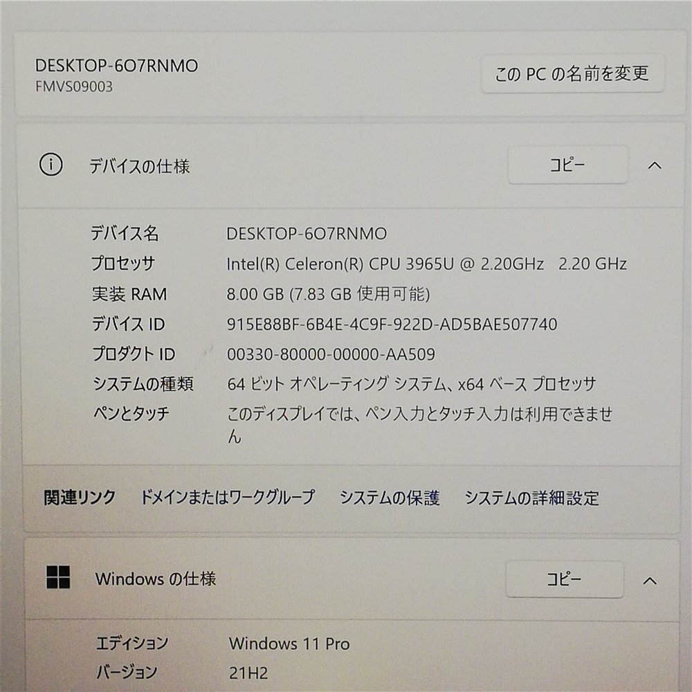 1円～ 日本製 富士通 ノートパソコン FMV S937/S 中古 第7世代 Celeron 8GB 高速SSD 無線LAN WiFi Bluetooth webカメラ Windows11 Office済の画像3