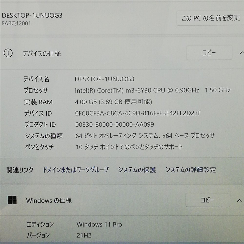 1円～ 高速SSD 日本製 タブレット 富士通 ARROWS Tab Q616/P 中古良品 11.6型 第6世代CoreM 無線 Bluetooth webカメラ Windows11 Office済_画像3