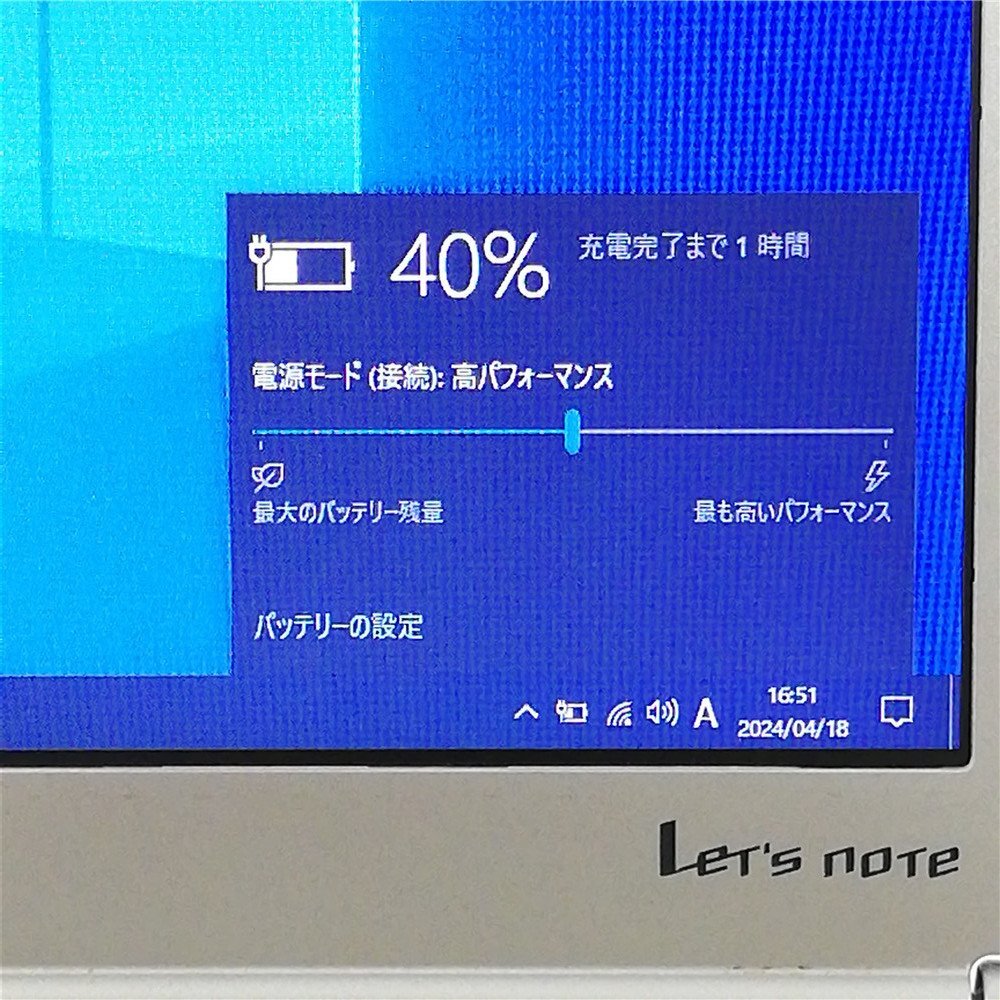 激安 日本製 ノートパソコン 12.1型 Panasonic CF-NX2JWGYS 中古動作良品 第3世代Core i5 無線Wi-Fi Windows10 Office 即使用可 初心者向け_画像5