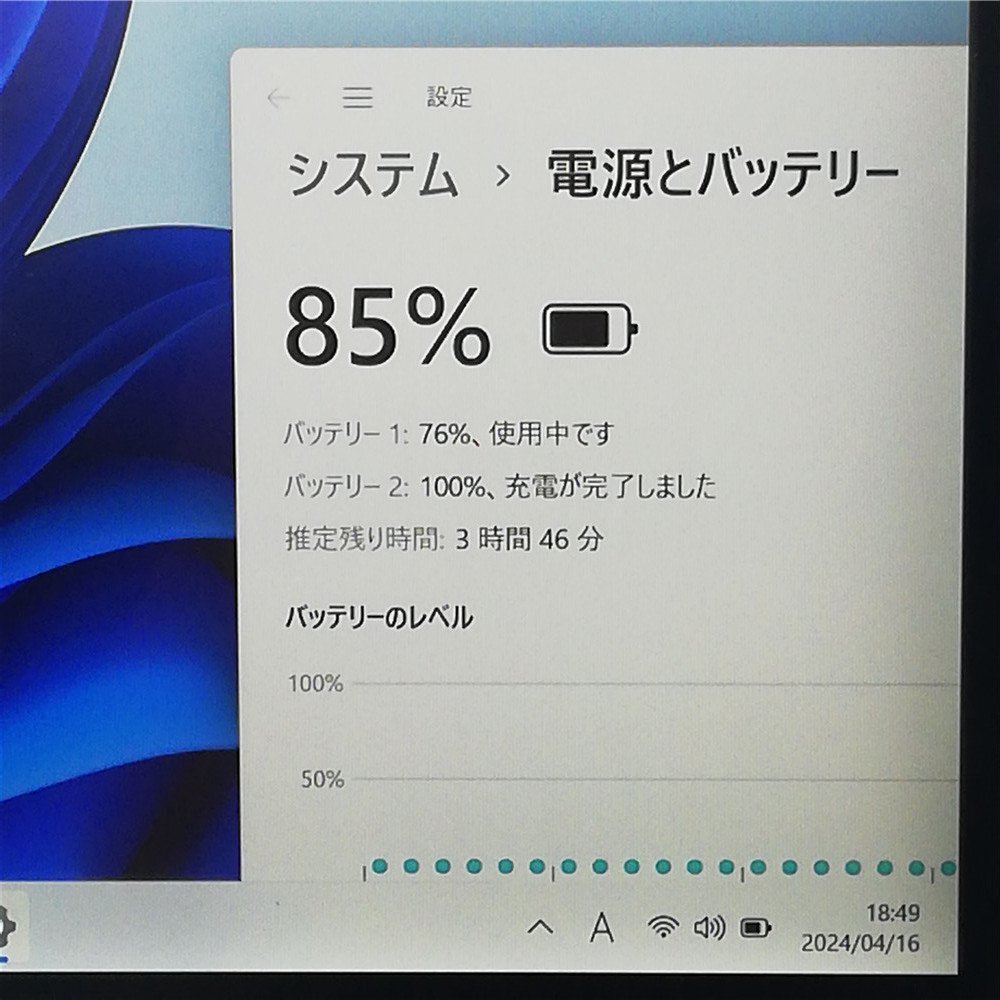 激安 高速SSD タッチ可 高速SSD ノートパソコン フルHD 12.5型 Panasonic CF-MX5AFAVS 中古良品 第6世代i5 無線 カメラ Windows11 Office済_画像5